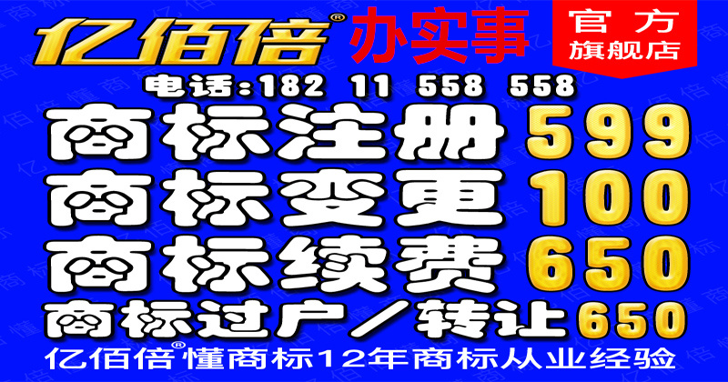 新华白酒商标转让网,新华白酒交易,新华酒类买卖,新华最新公告