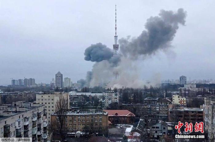 资料图：当地时间3月1日，乌克兰基辅电视塔附近发生两次爆炸。乌克兰紧急情况部门表示，爆炸造成5人死亡。乌克兰内务部表示，乌克兰24电视频道和1+1电视频道的播出将会受到影响。